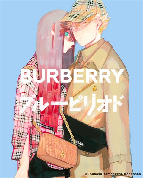 burberry manga|Burberry x 'Blue Period' By Yamaguchi Hideyo Collab .